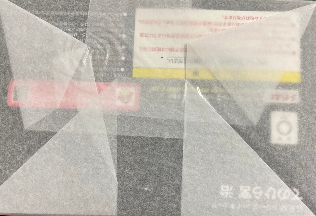 新品未開封 ハイキュー!! G.E.M.シリーズ てのひら 宮侑/宮治セット販売