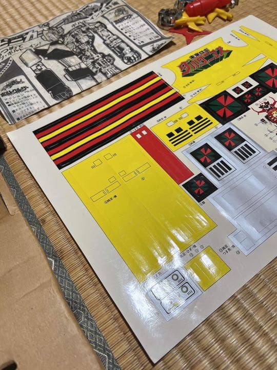 ジャンボマシンダー☆専用のステカー＊ミサイルやナット