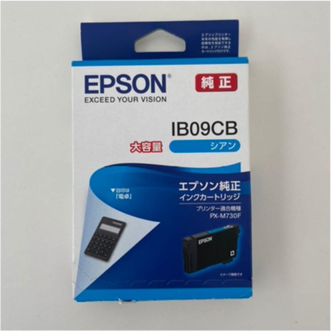 EPSON エプソン インクカートリッジ　IB09CB ブルー