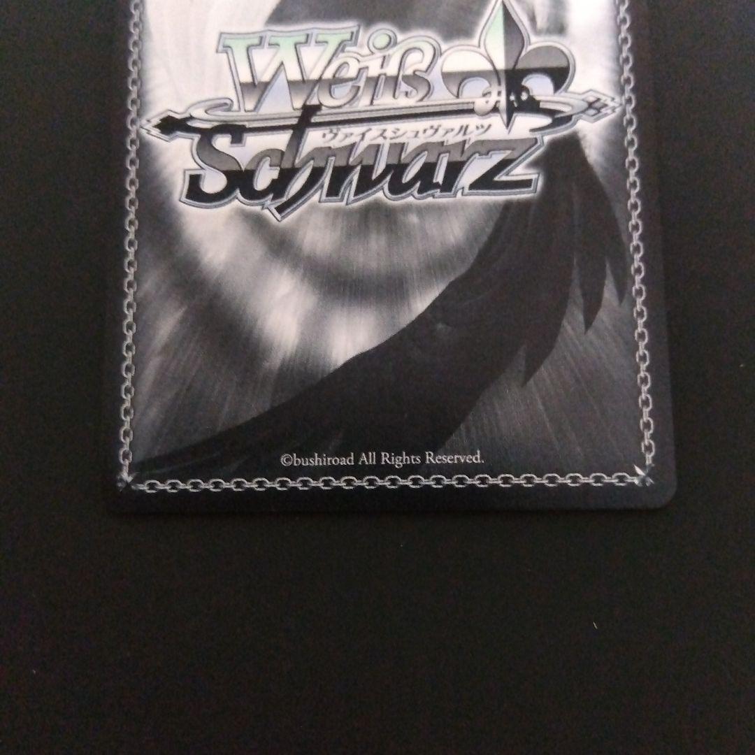 ヴァイスシュヴァルツ 学園アイドルマスター ハッピーミルフィーユ 十王星南 SP