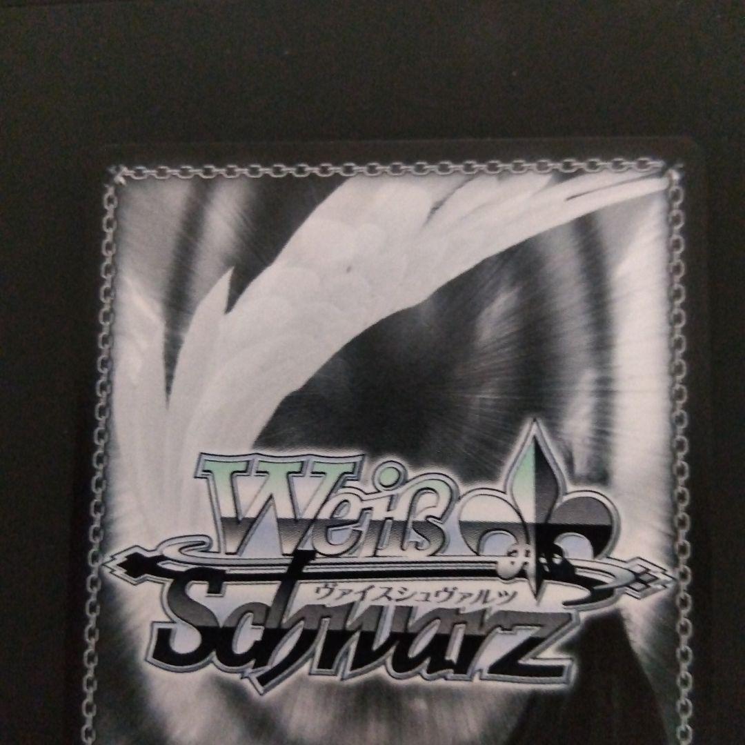 ヴァイスシュヴァルツ 学園アイドルマスター ハッピーミルフィーユ 十王星南 SP