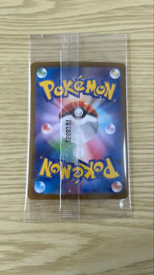 ビクティニ争奪戦　プロモカード　ビクティニ