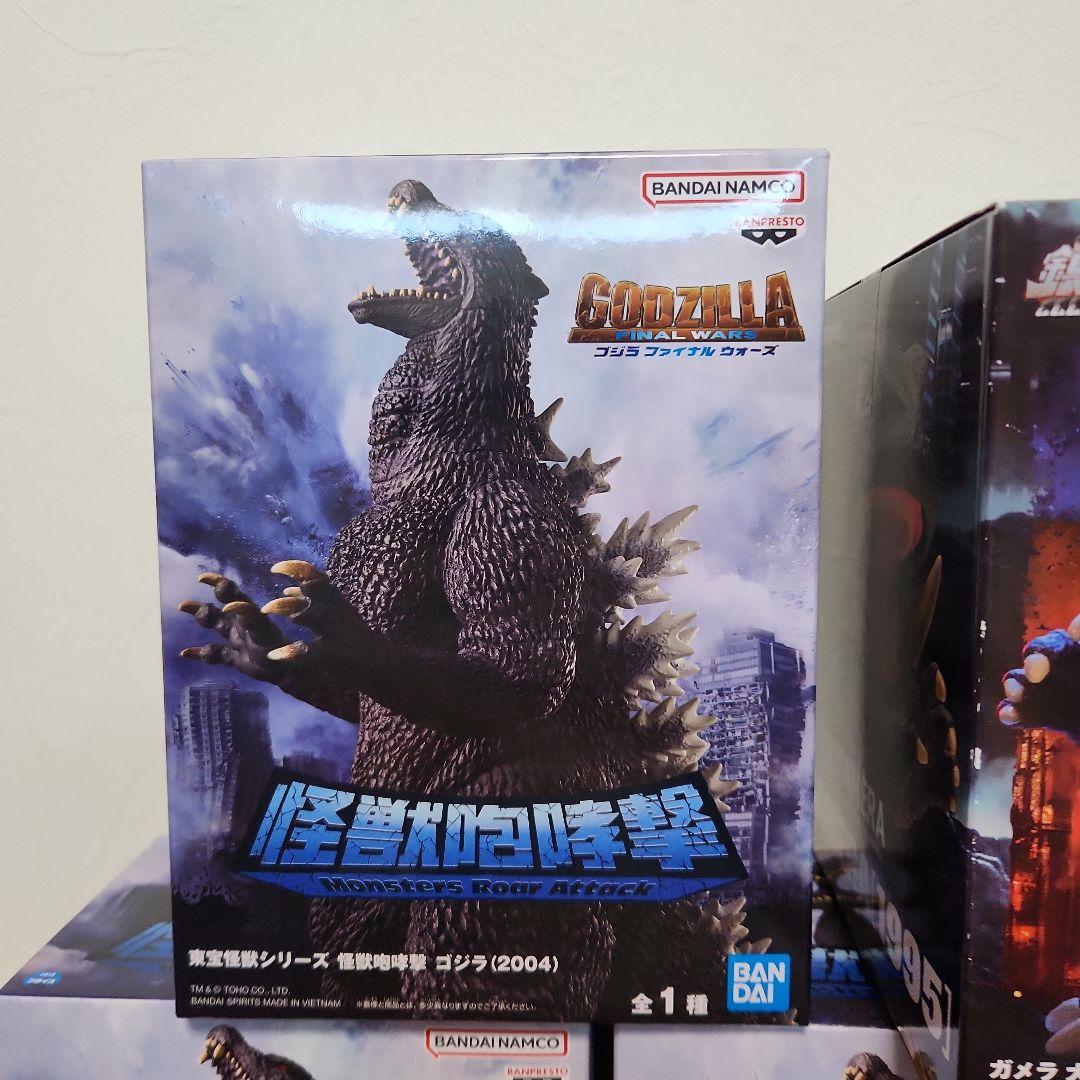 【新品・未開封】怪獣咆哮撃　ゴジラ（２００４）　フィギュア　ガメラ　18体セット