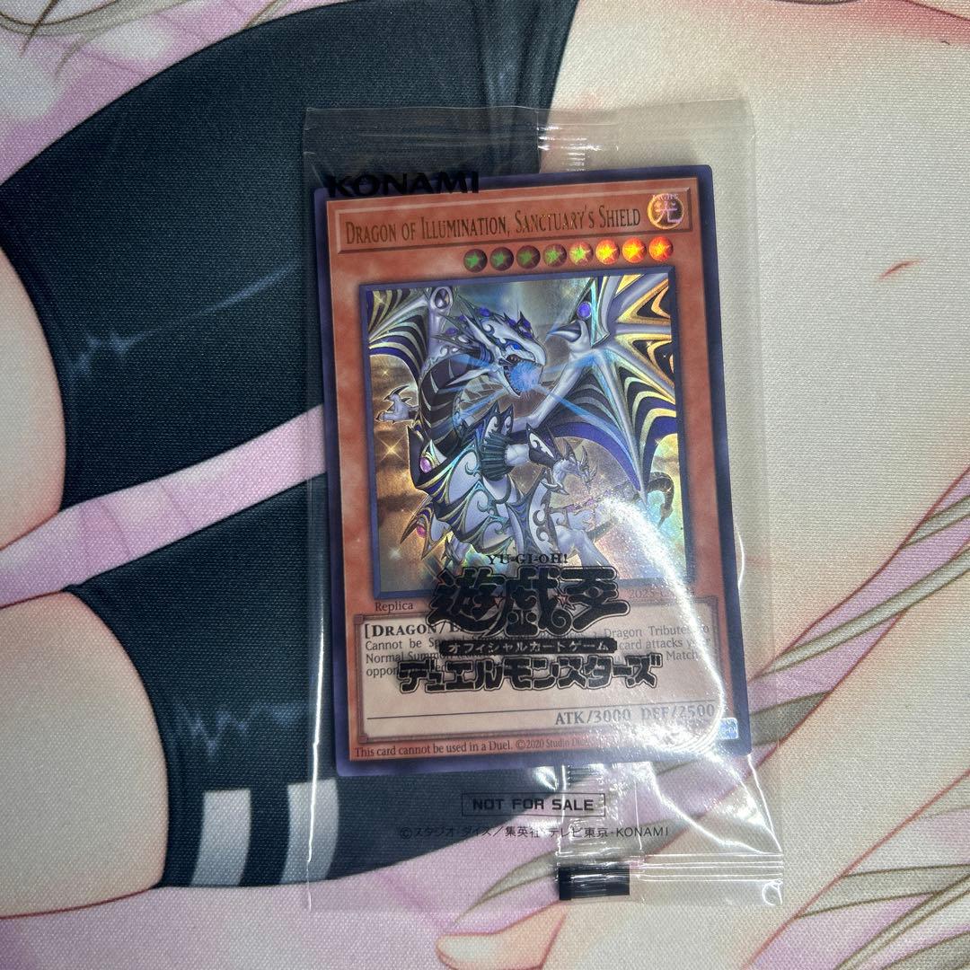 遊戯王 日本選手権 店舗予選 優勝プロモ