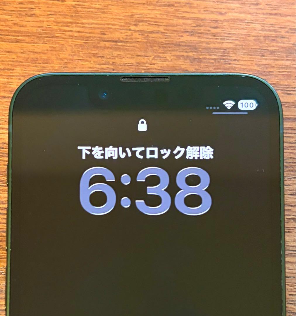 美品 Apple iPhone 13 mini 256GB グリーン