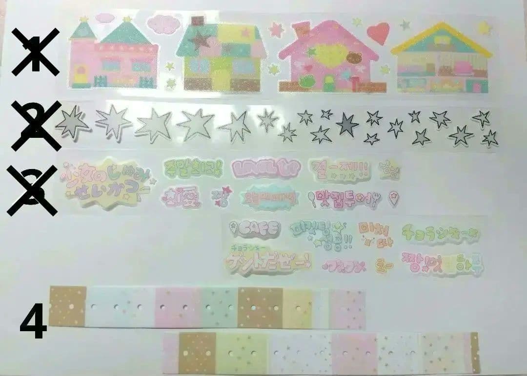 韓国作家さん　キスカット　ラベラー