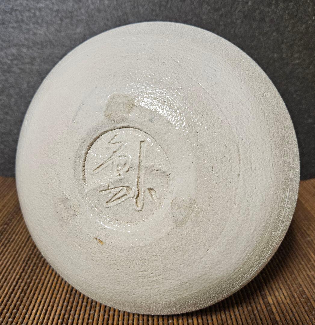 日展審査員【日展特選作家】背戸窯　名工【加藤釥】作　白い壺　花入れ　オブジェ