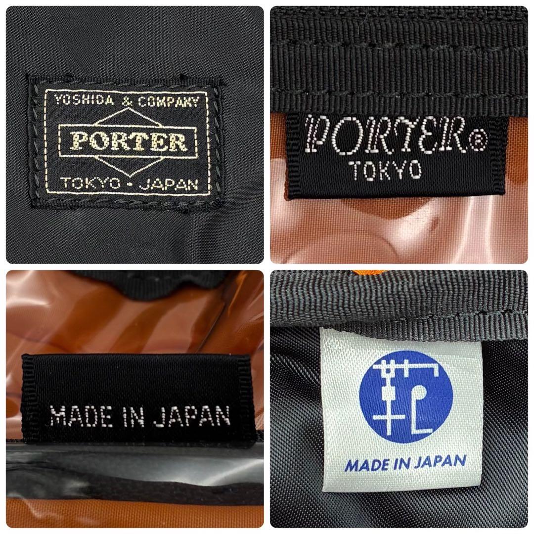 ポーター タンカー 2way オーバーナイト ブリーフケース 黒 2層 ナイロン