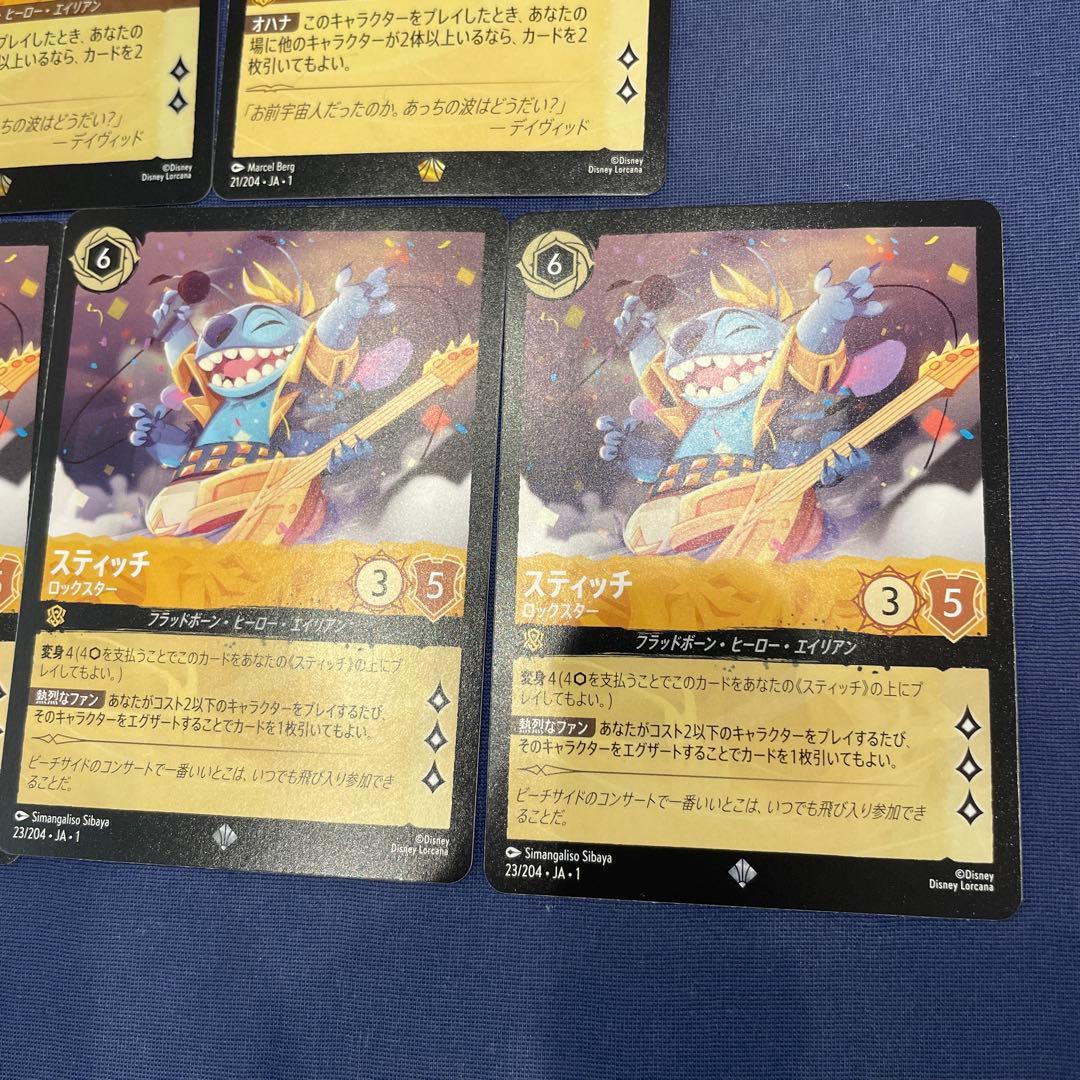 ロルカナ エンチャンテッド レジェンダリー スーパーレア スティッチ