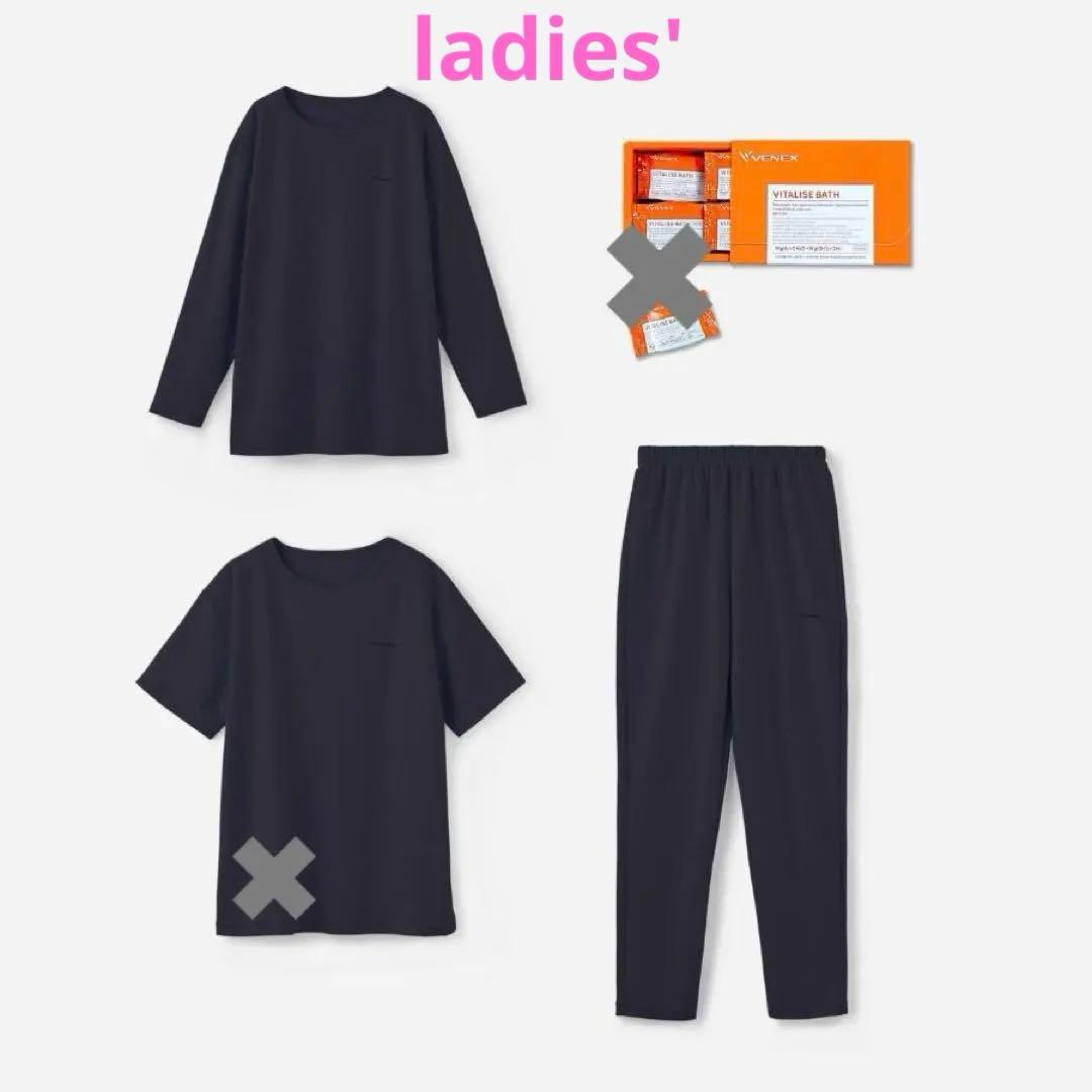 新品 VENEX コンフォートポンチセットアップ M ネイビー 上下セット