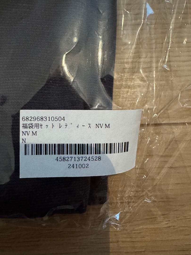 新品 VENEX コンフォートポンチセットアップ M ネイビー 上下セット