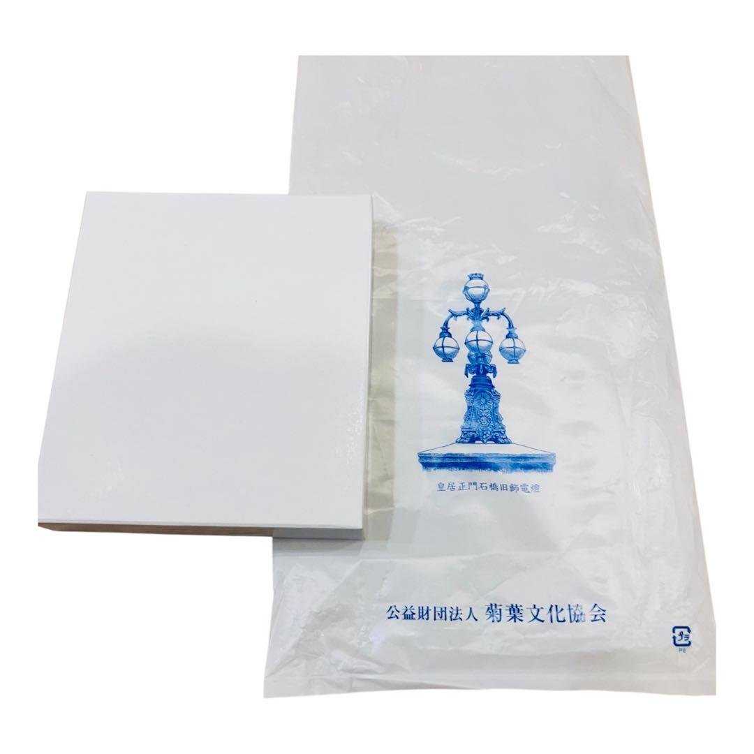 箱付き✨新品未使用✨皇居財布 がま口財布 人気色 ゴールド 財布 ニつ折り 皇居