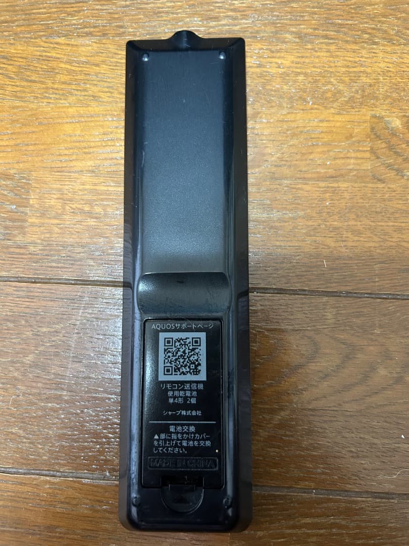 SHARP 40インチ 高画質　シャープ 液晶テレビ 2019年製