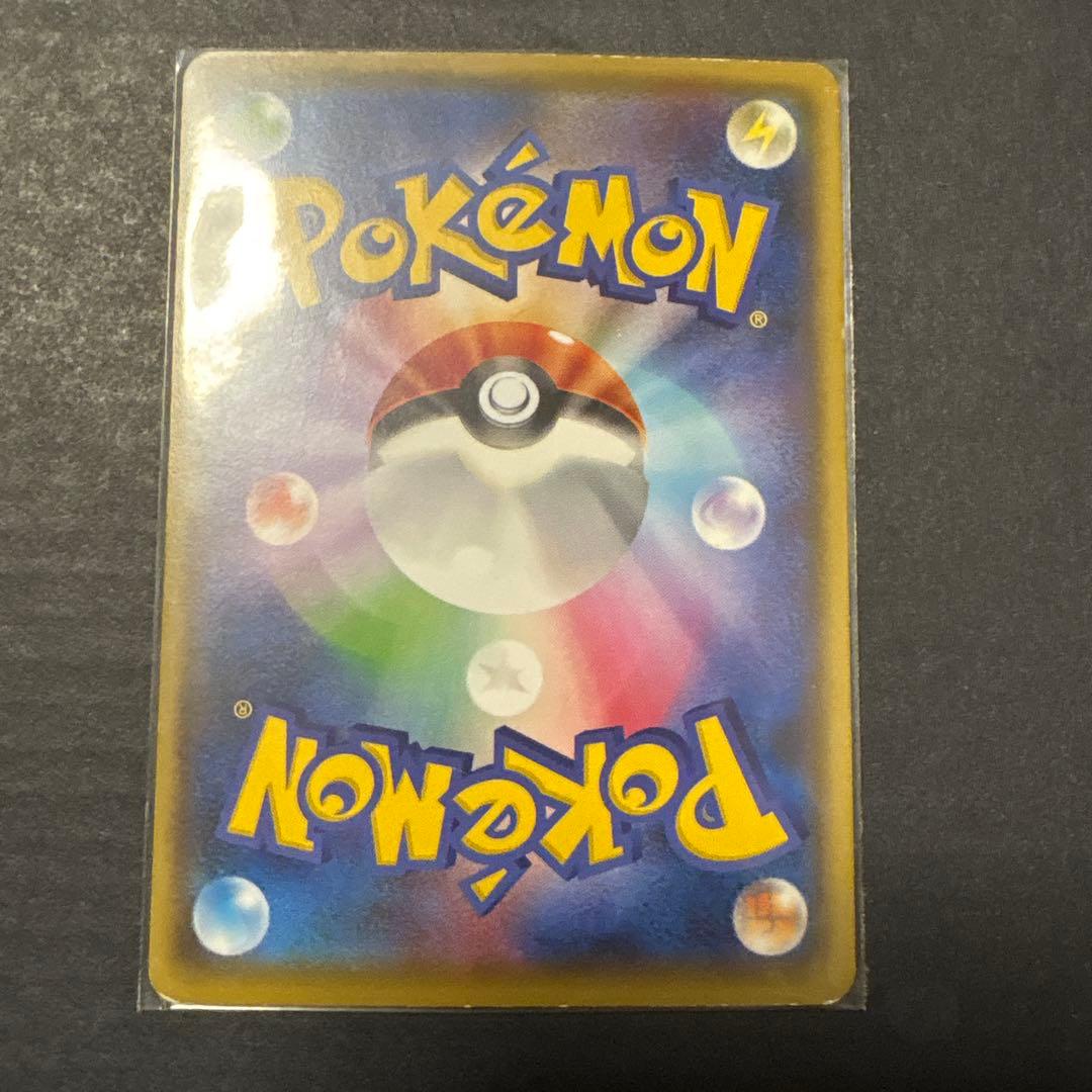 MチルタリスEX SR XY10 めざめる超王 084/078