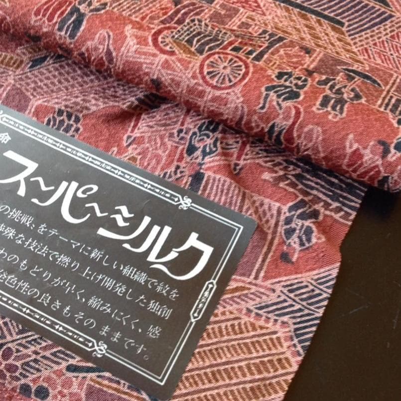 【お値打ち価格！】正絹・小紋反物