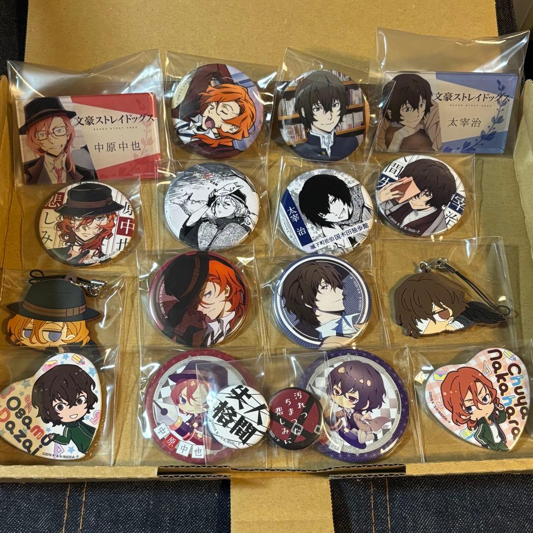 文豪ストレイドッグス　Nセット