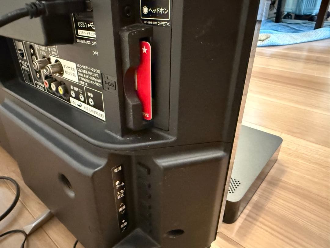 【美品・録画用HDD付】SHARP32型テレビ ネット動画◯ （LC-32W5）