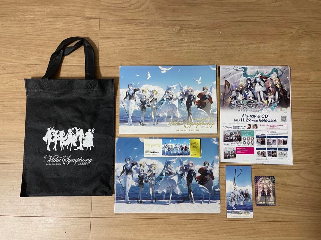 【未開封未使用】初音ミクシンフォニー　SS席グッズ一式　2023