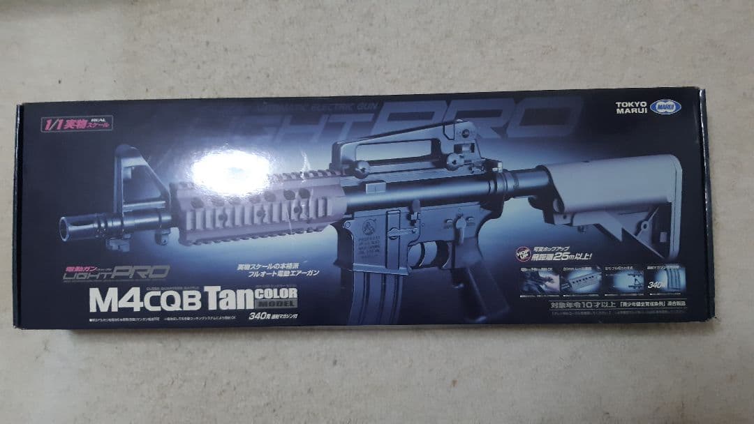 東京マルイ 電動ガンLIGHT PRO M4CQB タンカラーモデル