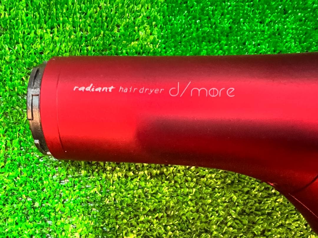 radiant ヘアドライヤー d/more 【BD-101R】店頭見本品