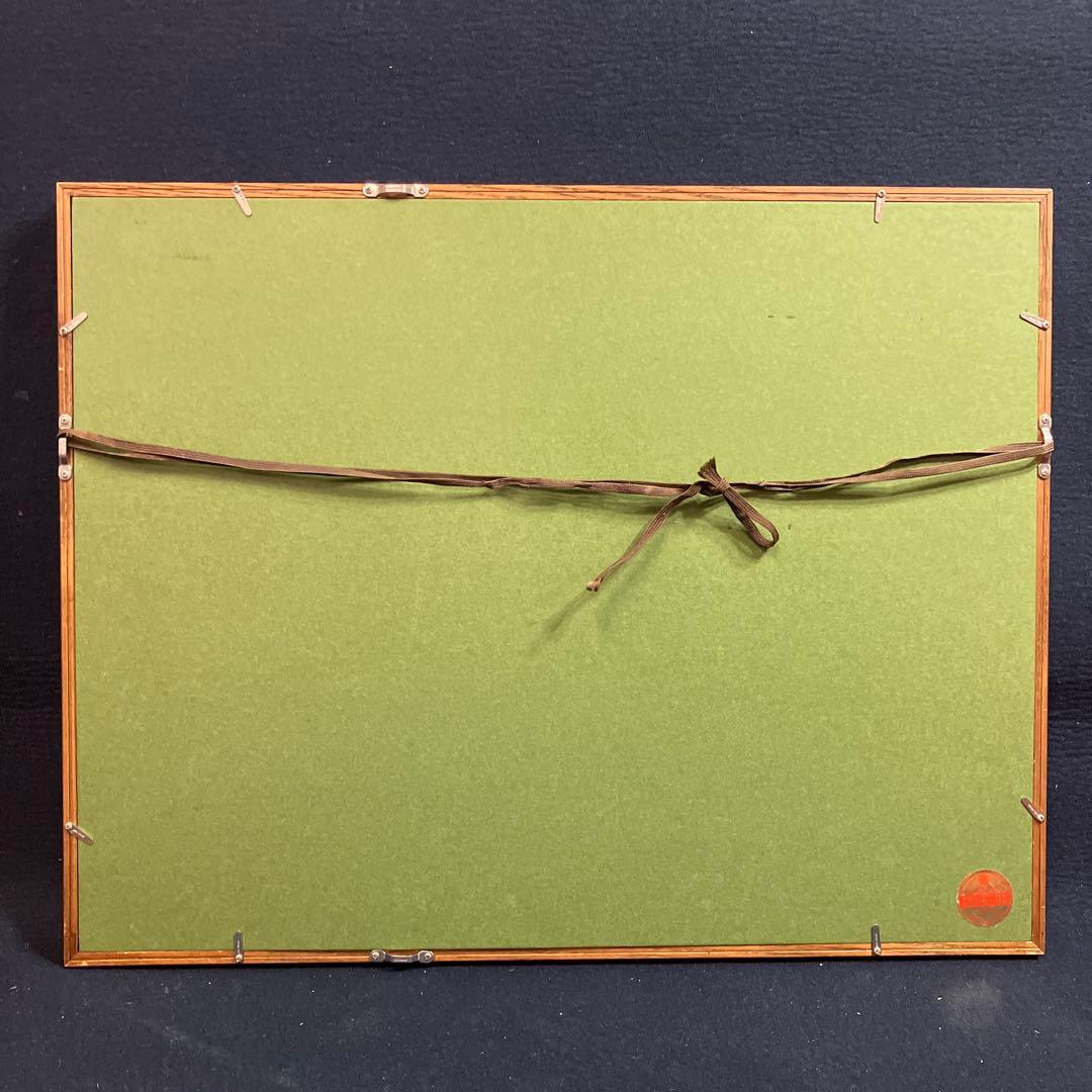 ざ*ん様 木版画　秋山巌　「黒の兄弟」オークション形式で出品です