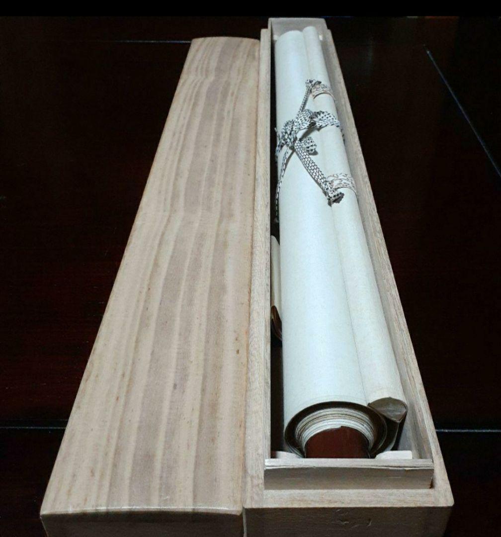 掛け軸/松鶴3羽