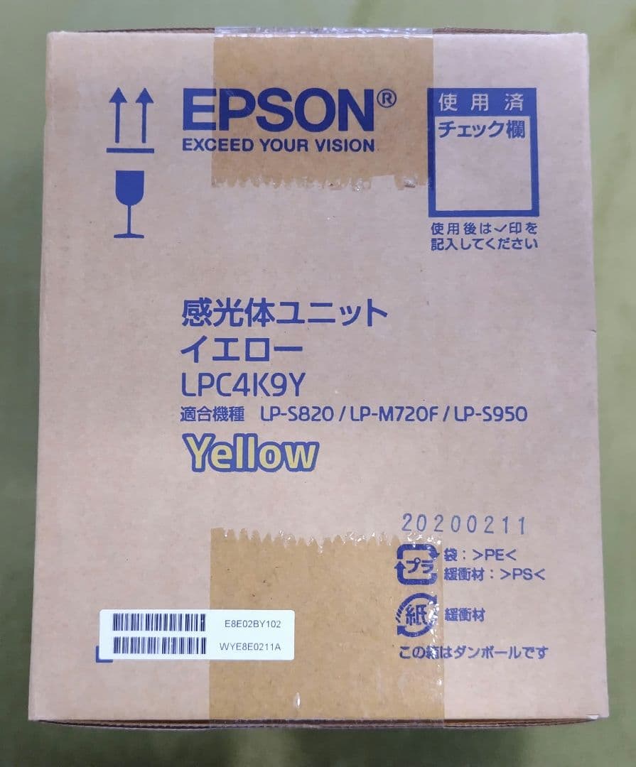 【未使用品】EPSON 感光体ユニット イエロー LPC4K9Y