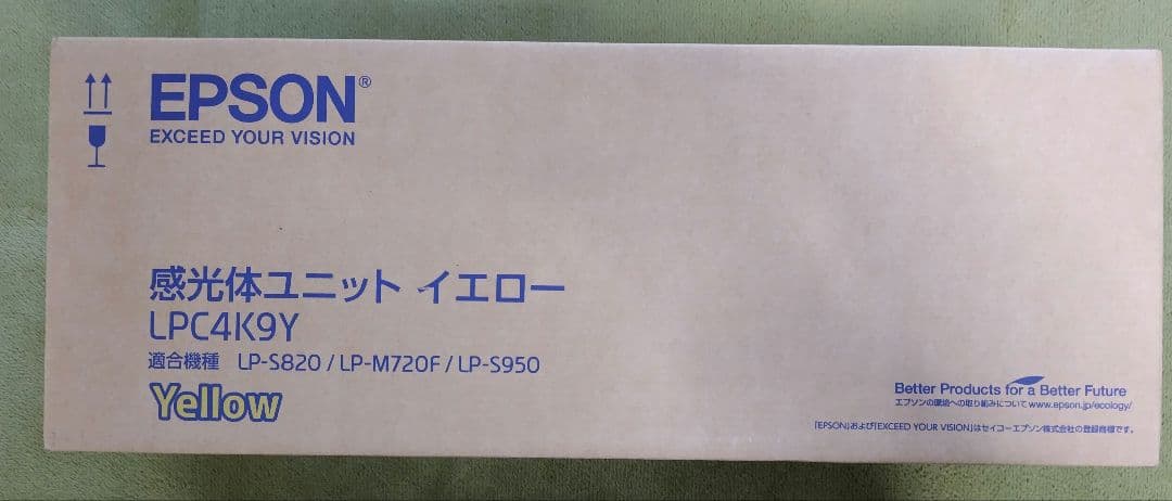 【未使用品】EPSON 感光体ユニット イエロー LPC4K9Y