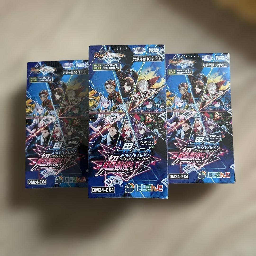 【未開封】デュエルマスターズ にじさんじ コラボ 1 4BOX シュリンク付き
