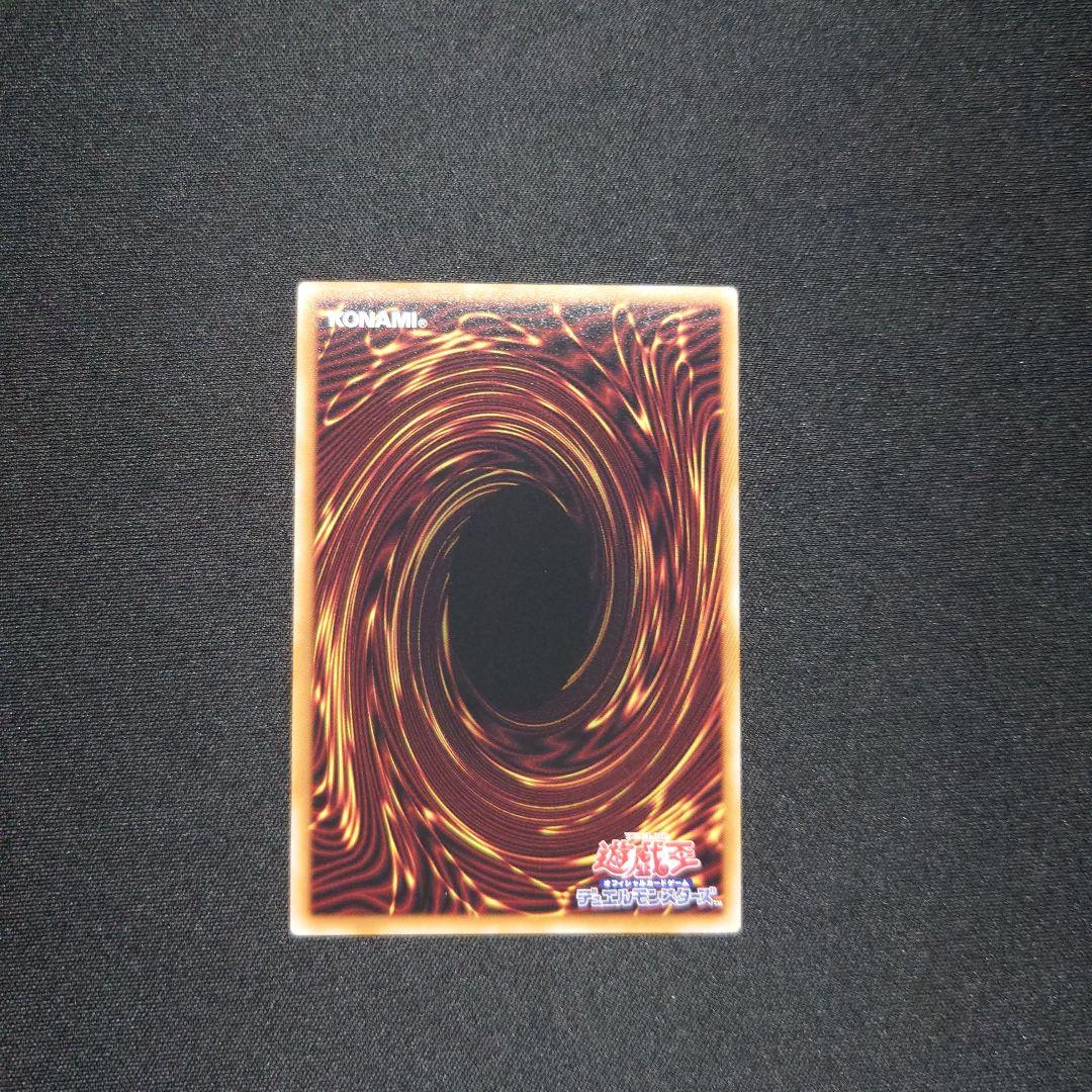 白銀の城のラビュリンス　プリズマ