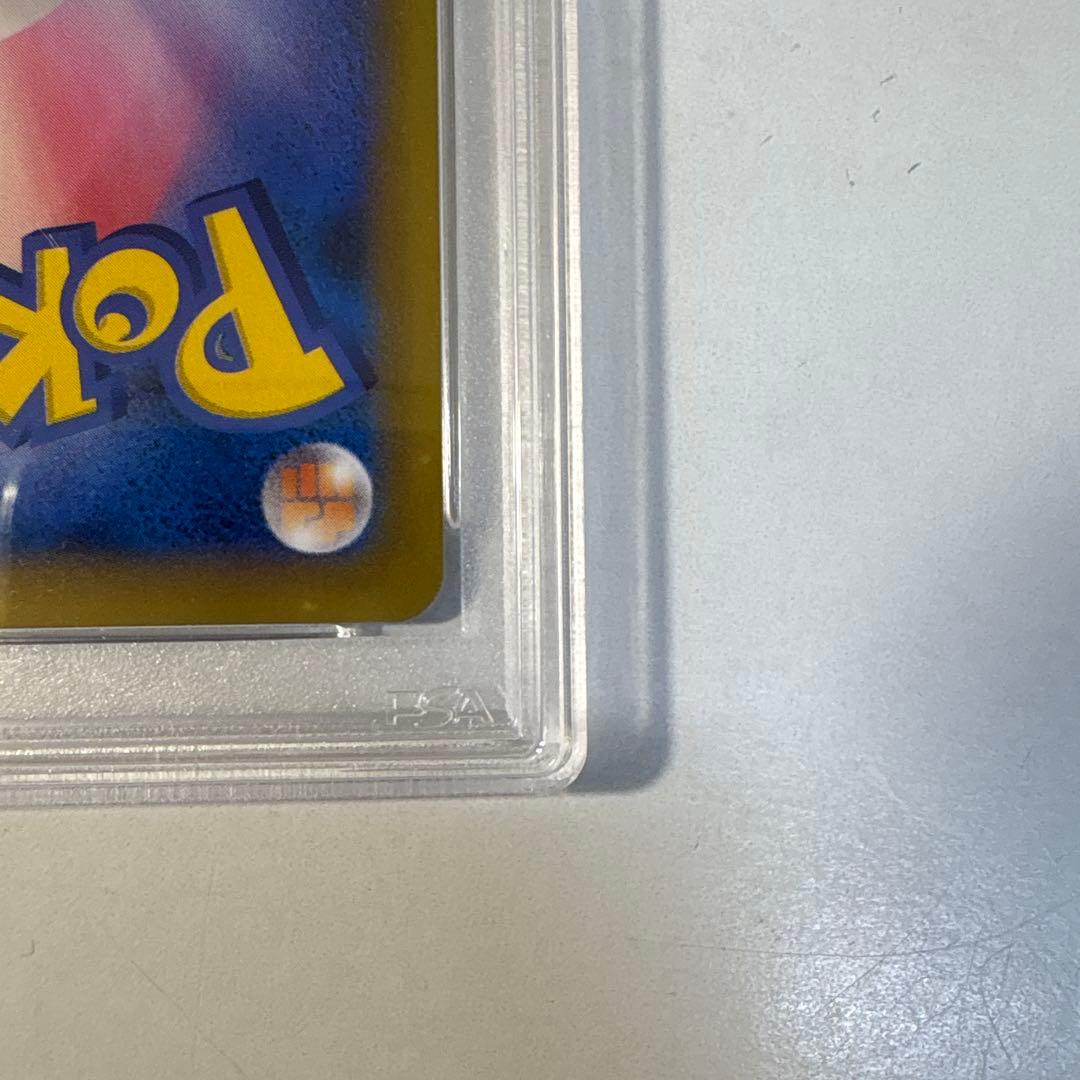 ネ*ス様 ひかるコイキング プロモカードパック 25th PSA9