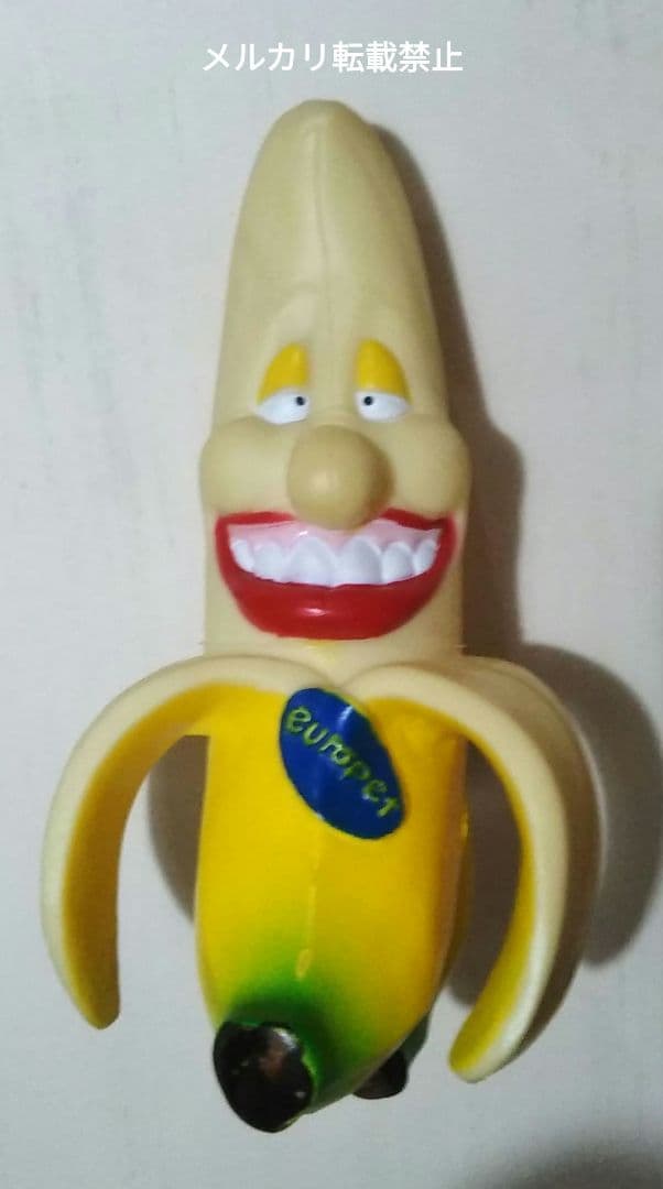 ユーロペット フルーツ スクイーキー バナナ ソフビ 1989　vintage