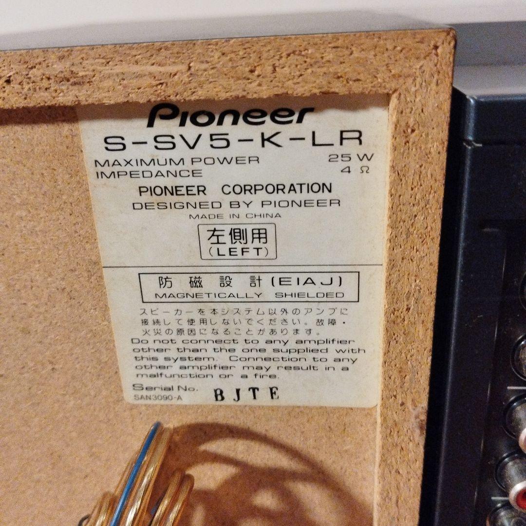 Pioneer パイオニア DVD/CD MDレコーダー XV-SV5DV-K