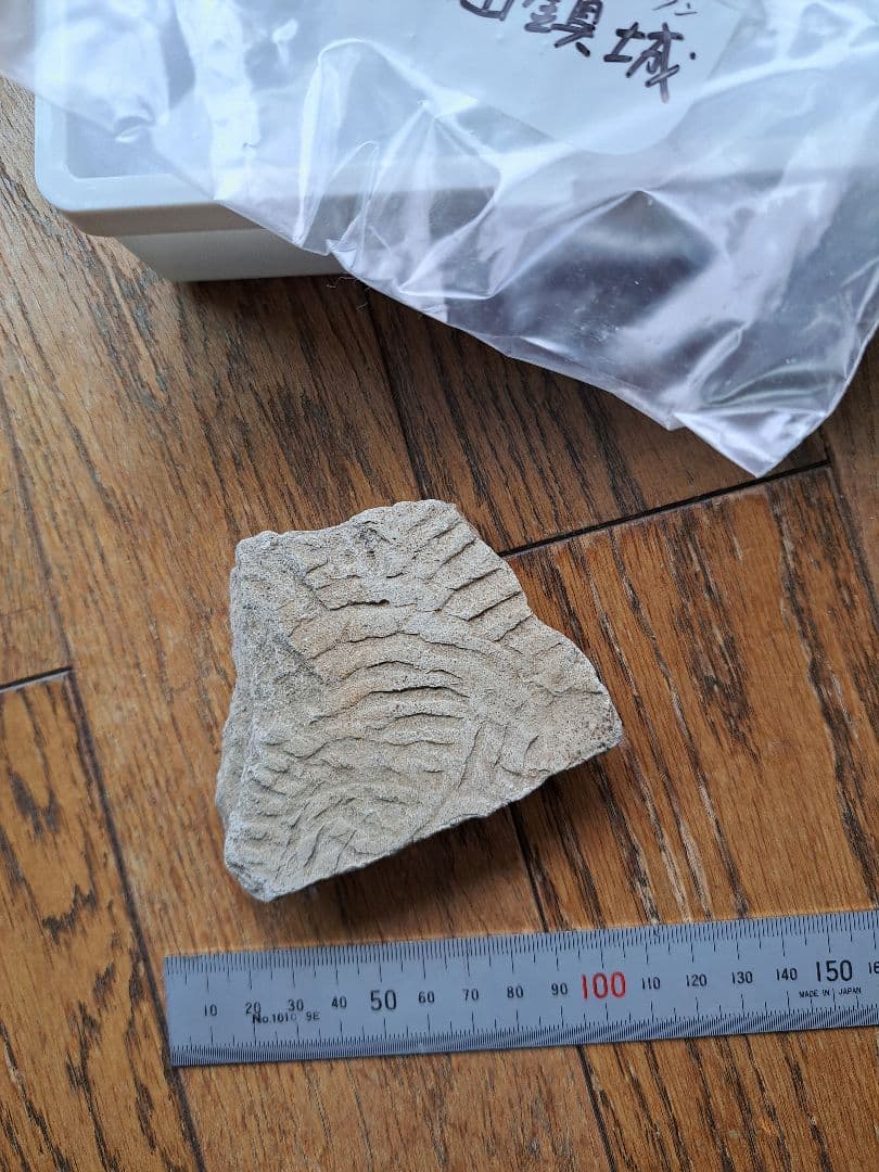 秀吉　朝鮮侵略資料　瓦片