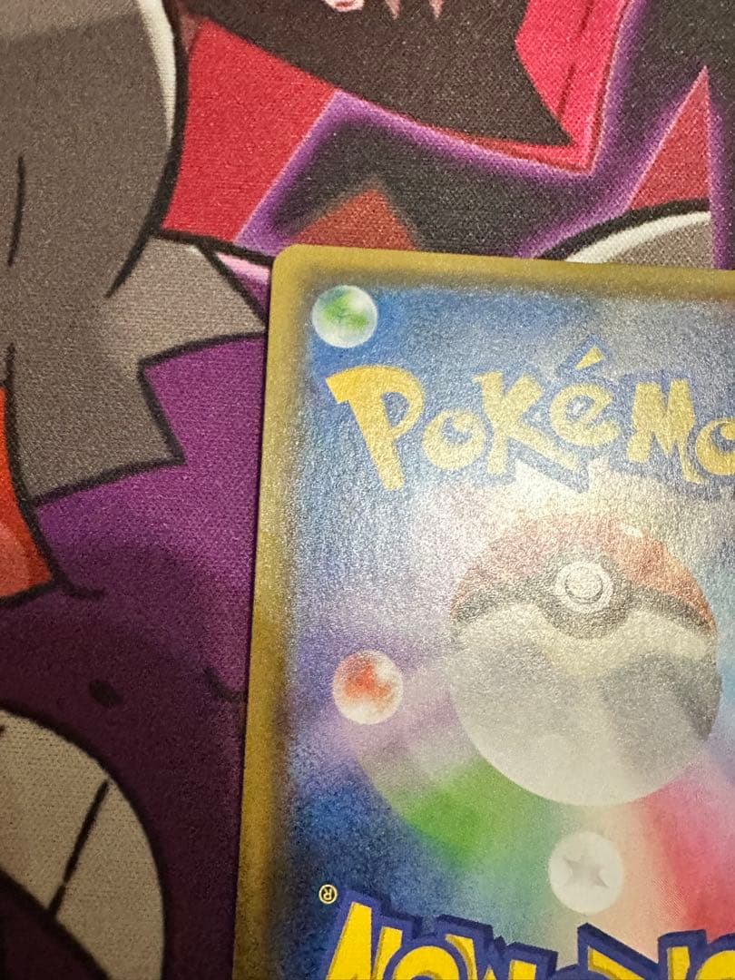 ポケモンカード　レッドのピカチュウ　プロモ