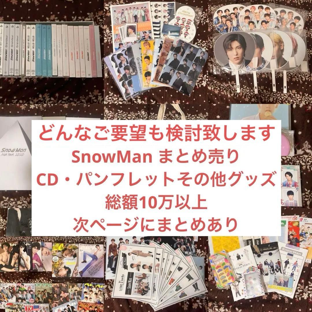 Man CD・BluRay その他グッズ まとめ売り