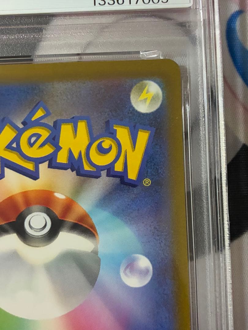 PSA10☆ ピカチュウex ワールドチャンピオンシップス2023 横浜記念