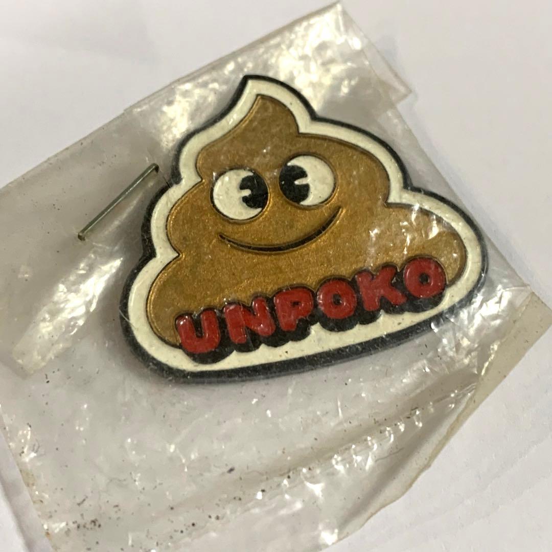UNPOKO ウンポコバッジ バッチ コロコロコミックス特製 とりいかずよし