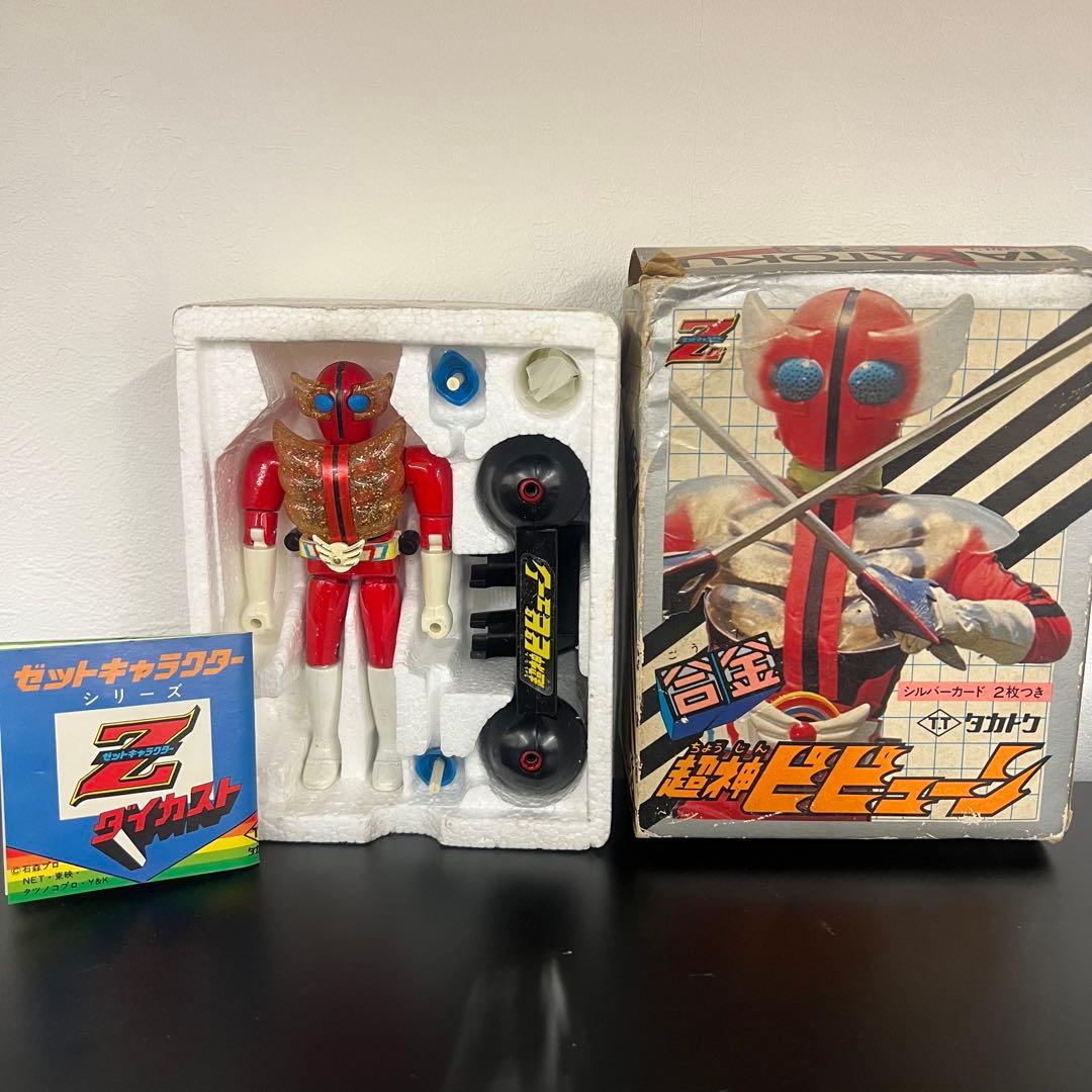 タカトク合金 超神ビビューン 当時物　写真撮る為開封