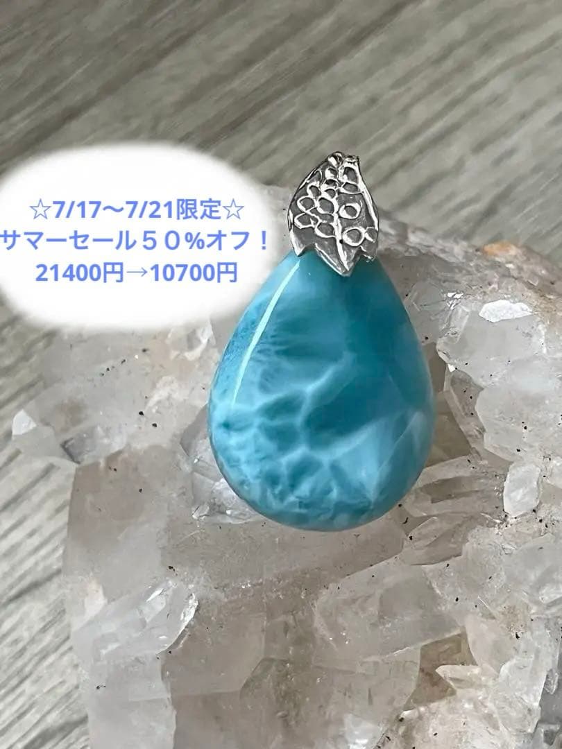 天然石☆高品質！ラリマーしずく型ペンダントトップ☆リーフバチカン&ブルーが美しい