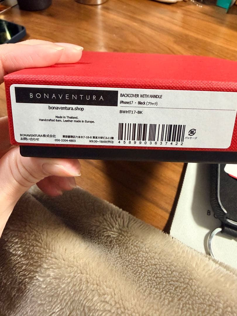 ボナベンチュラiphone 17 ケース ブラック