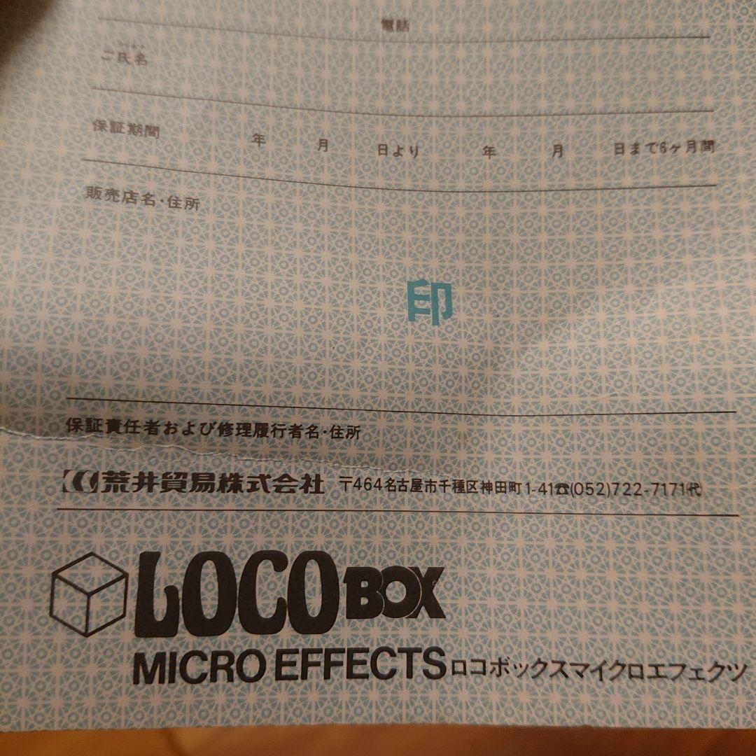 LOCOBOX mysto-dysto ディストーション ジャパンビンテージ