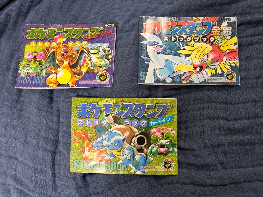 ポケモンスタンプ