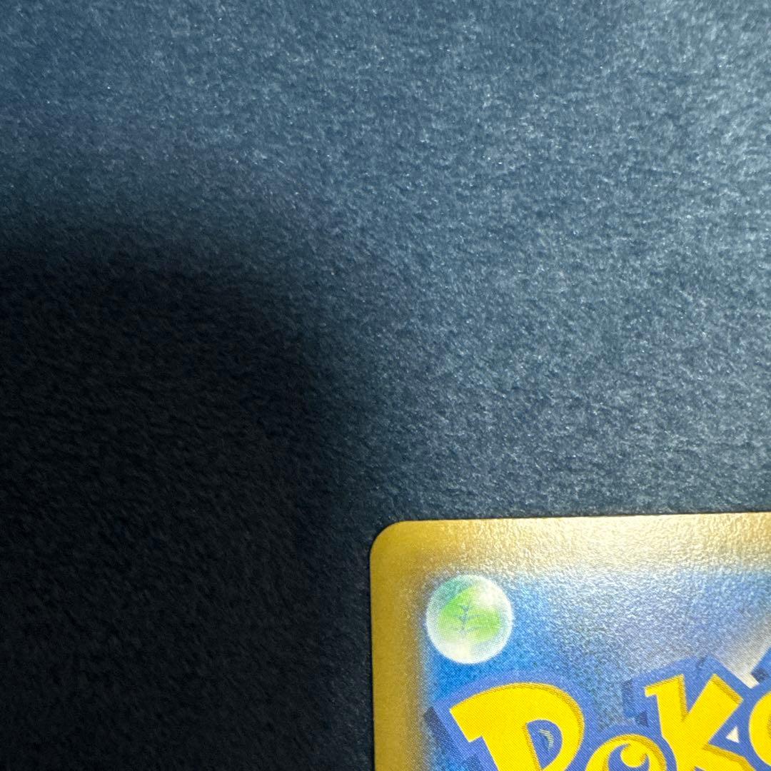 ソルガレオ&ルナアーラGX SR SM11b 063/049