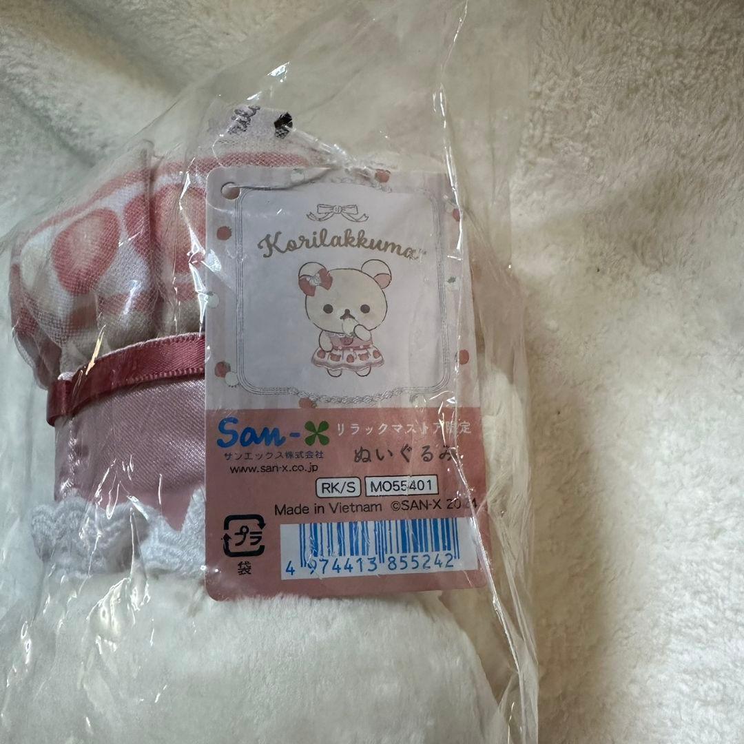 【新品タグ付き・限定】コリラックマ　ストロベリーショートケーキ数量限定ぬいぐるみ