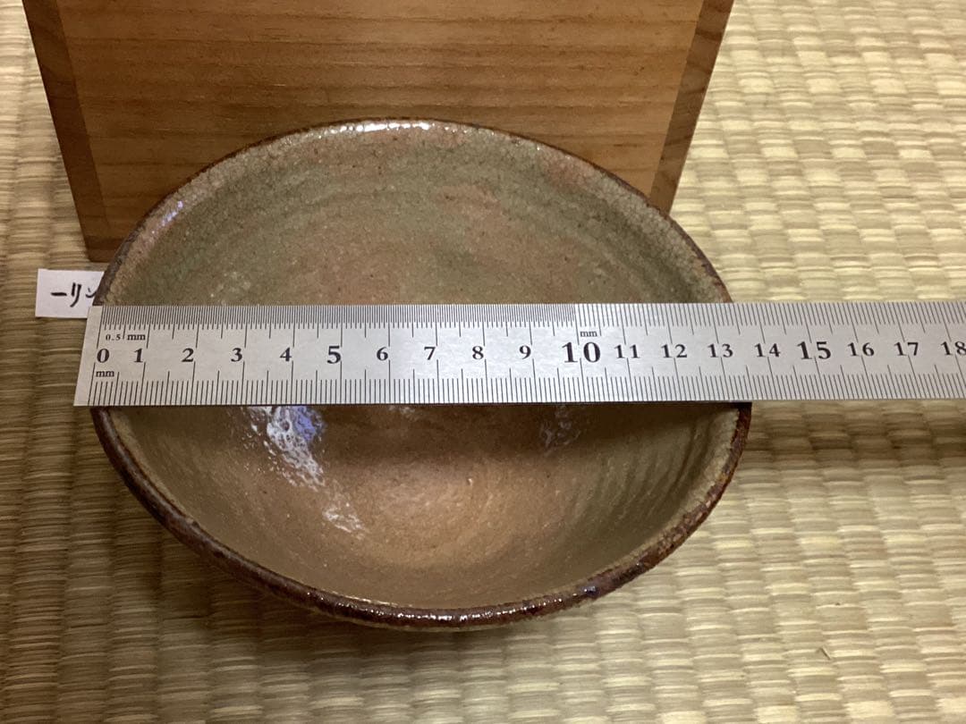 絵唐津茶碗　　松古窯5代目佐久間芳丘