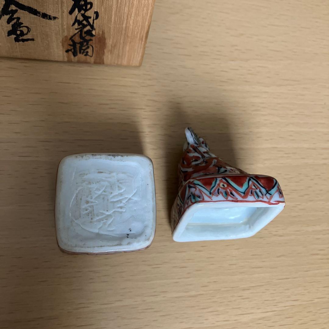 【美品】【最終値下】五代　清風与平 「布袋四方香合」