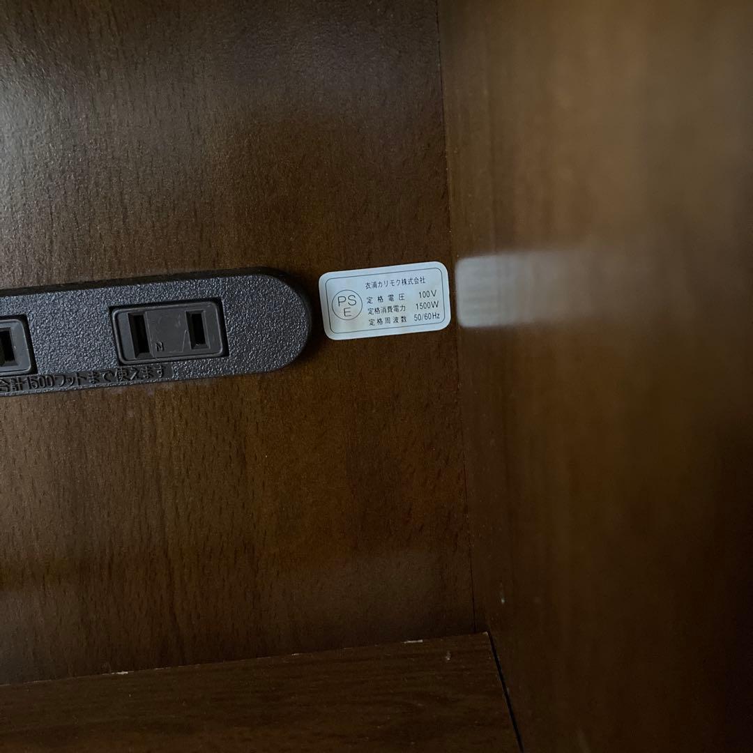 カリモク木製ライティングデスク 電源コンセント付き