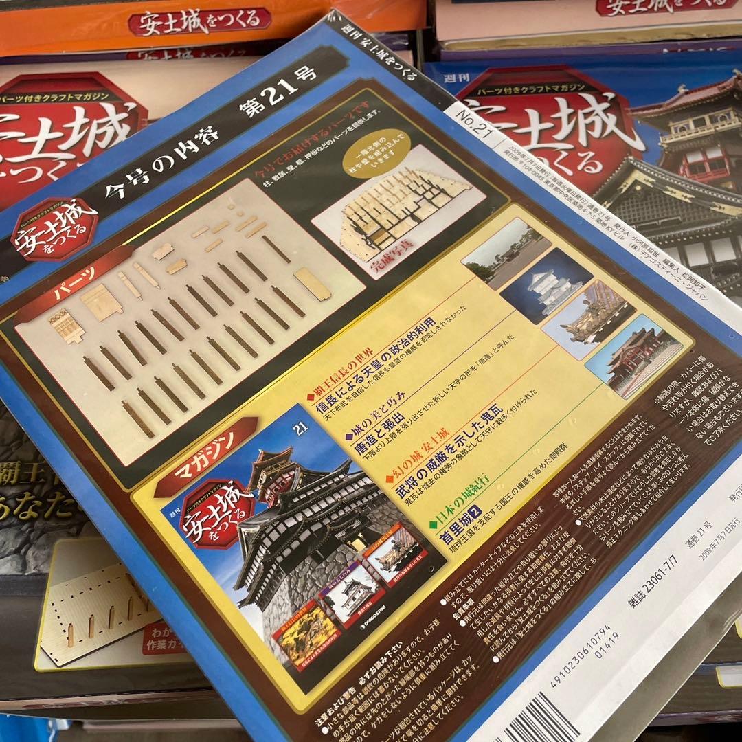 ATSUSHIさま専用ページ！他の方は購入ご遠慮ください！