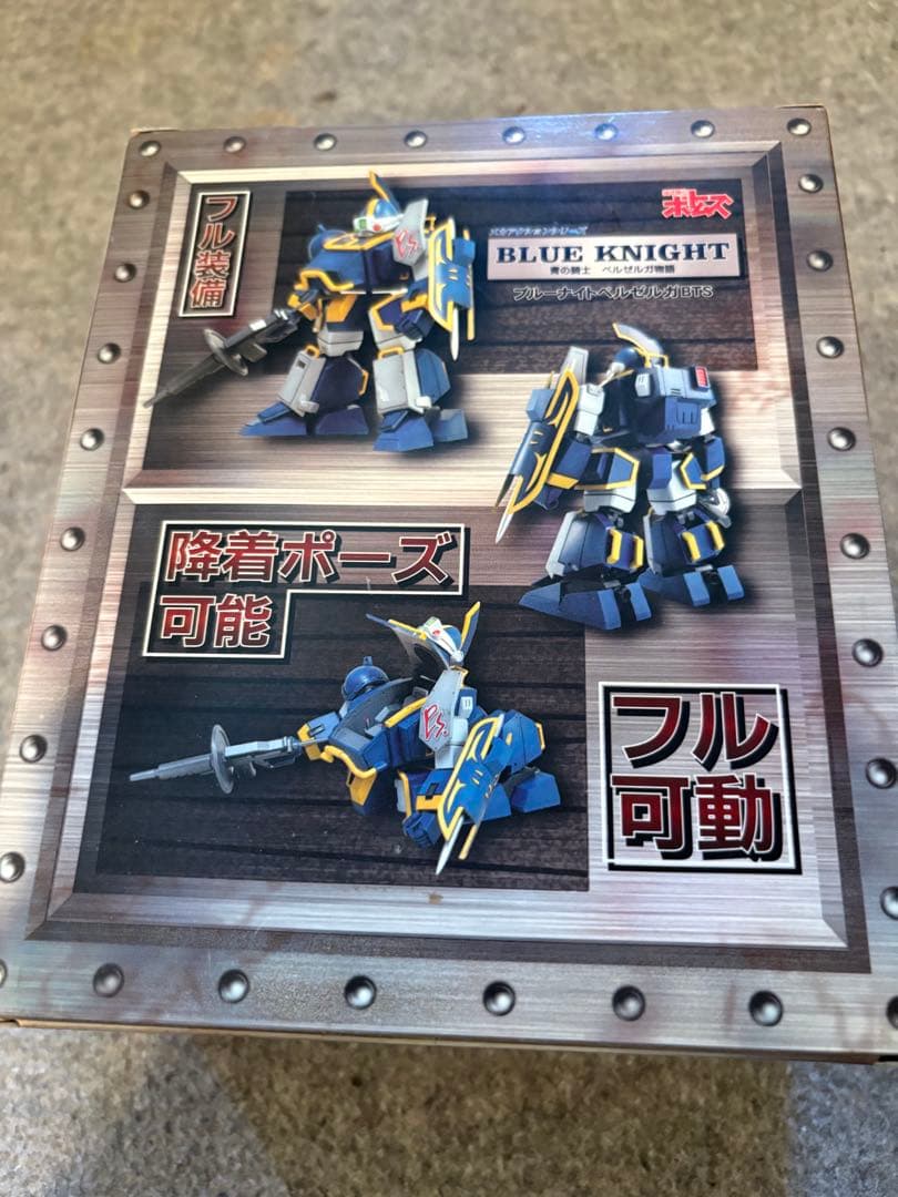 装甲騎兵ボトムズ 青の騎士　ベルゼルガ　リミテッドエディション
